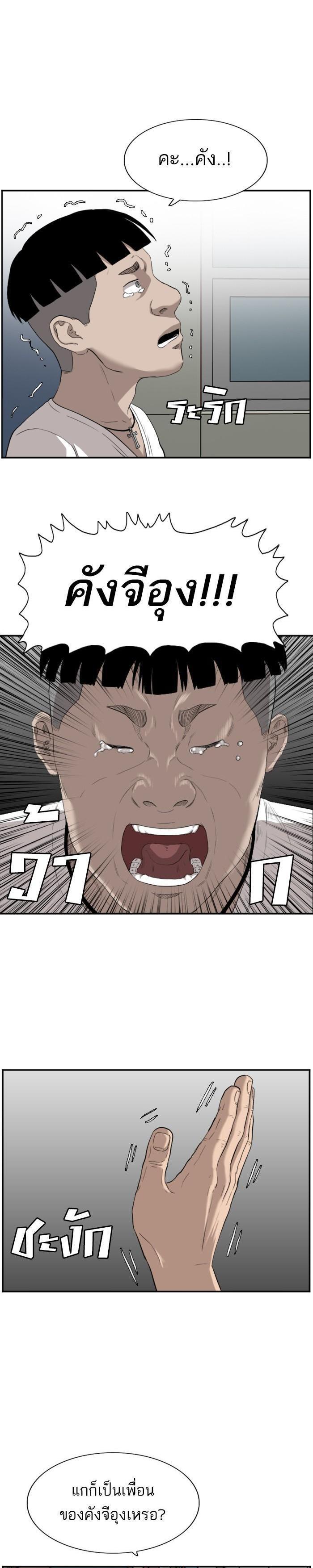 Manga-lc-com อ่านมังงะ อ่านการ์ตูน ออนไลน์ ฟรี Bad Guy ตอนที่ 1 2 3 4 5 6 7 8 9 10 11 12 13 14 ฟรี ไม่มีโฆษณา Manga-lc - อ่าน มังงะ อ่าน การ์ตูน ออนไลน์ อ่านมังงะ ฟรี