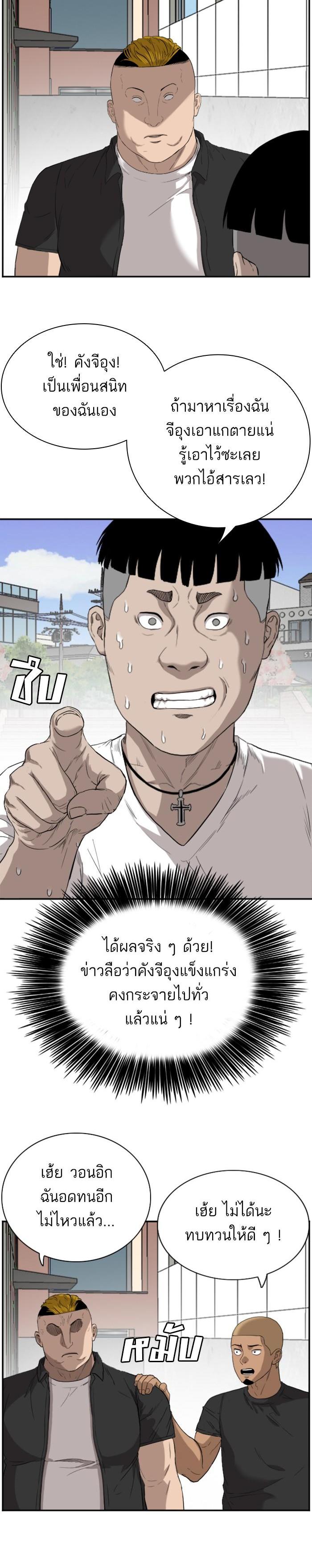 Manga-lc-com อ่านมังงะ อ่านการ์ตูน ออนไลน์ ฟรี Bad Guy ตอนที่ 1 2 3 4 5 6 7 8 9 10 11 12 13 14 ฟรี ไม่มีโฆษณา Manga-lc - อ่าน มังงะ อ่าน การ์ตูน ออนไลน์ อ่านมังงะ ฟรี