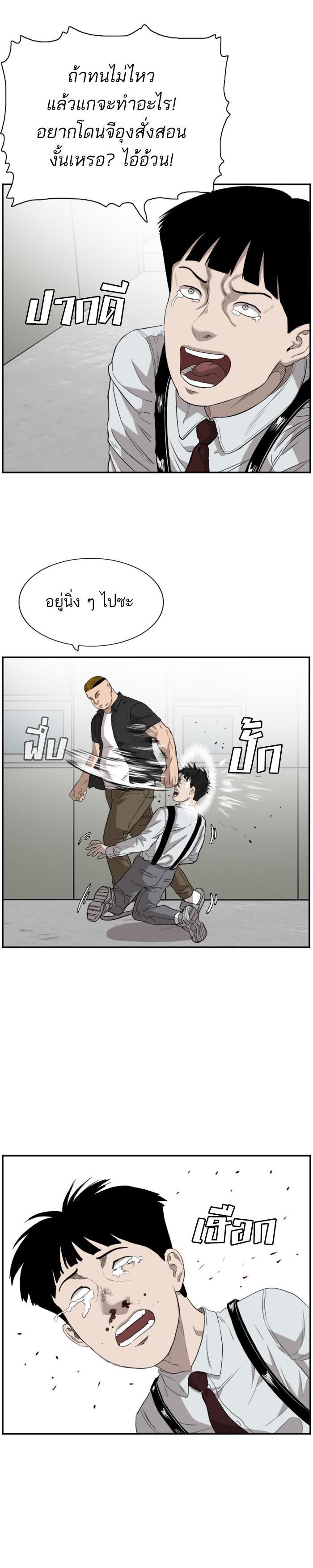 Manga-lc-com อ่านมังงะ อ่านการ์ตูน ออนไลน์ ฟรี Bad Guy ตอนที่ 1 2 3 4 5 6 7 8 9 10 11 12 13 14 ฟรี ไม่มีโฆษณา Manga-lc - อ่าน มังงะ อ่าน การ์ตูน ออนไลน์ อ่านมังงะ ฟรี