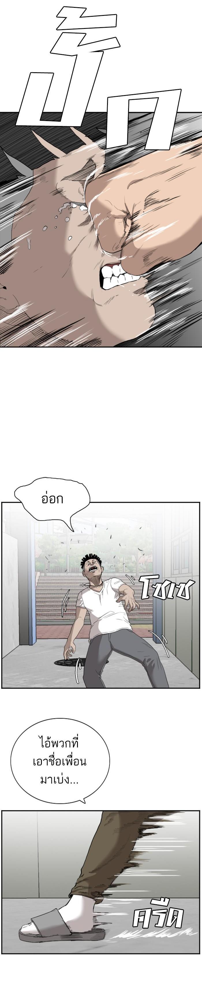 Manga-lc-com อ่านมังงะ อ่านการ์ตูน ออนไลน์ ฟรี Bad Guy ตอนที่ 1 2 3 4 5 6 7 8 9 10 11 12 13 14 ฟรี ไม่มีโฆษณา Manga-lc - อ่าน มังงะ อ่าน การ์ตูน ออนไลน์ อ่านมังงะ ฟรี