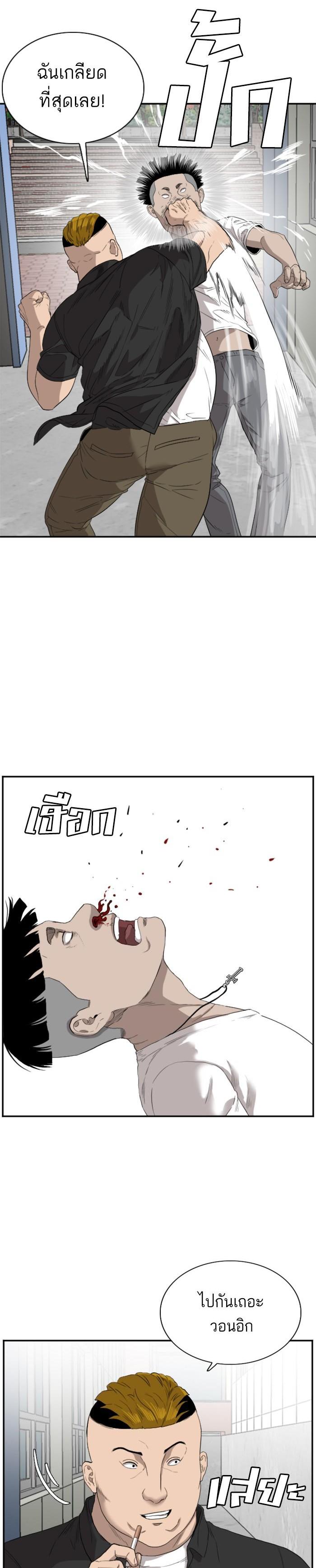 Manga-lc-com อ่านมังงะ อ่านการ์ตูน ออนไลน์ ฟรี Bad Guy ตอนที่ 1 2 3 4 5 6 7 8 9 10 11 12 13 14 ฟรี ไม่มีโฆษณา Manga-lc - อ่าน มังงะ อ่าน การ์ตูน ออนไลน์ อ่านมังงะ ฟรี