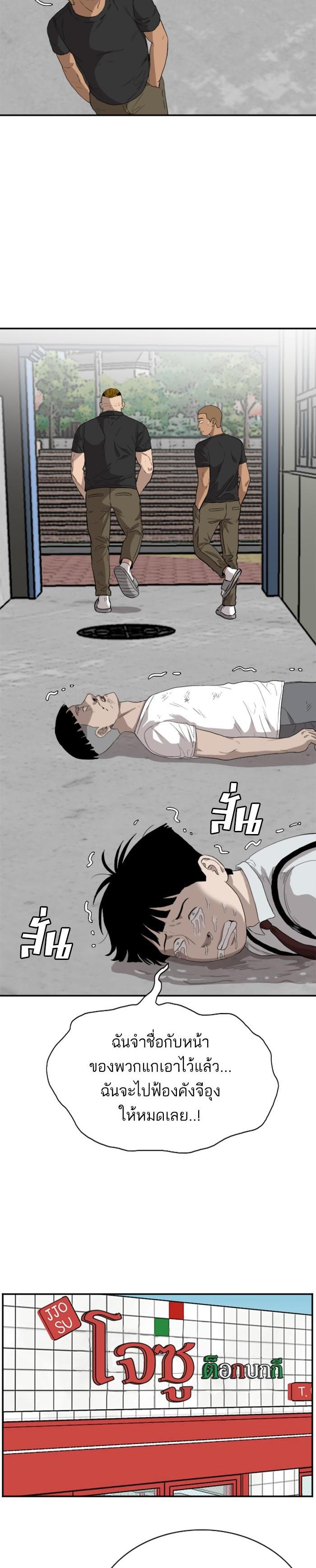 Manga-lc-com อ่านมังงะ อ่านการ์ตูน ออนไลน์ ฟรี Bad Guy ตอนที่ 1 2 3 4 5 6 7 8 9 10 11 12 13 14 ฟรี ไม่มีโฆษณา Manga-lc - อ่าน มังงะ อ่าน การ์ตูน ออนไลน์ อ่านมังงะ ฟรี