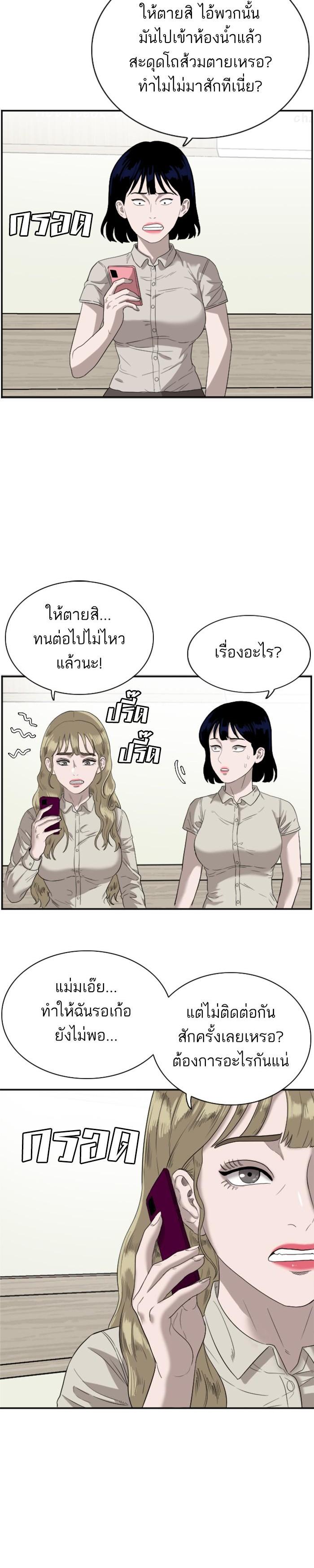 Manga-lc-com อ่านมังงะ อ่านการ์ตูน ออนไลน์ ฟรี Bad Guy ตอนที่ 1 2 3 4 5 6 7 8 9 10 11 12 13 14 ฟรี ไม่มีโฆษณา Manga-lc - อ่าน มังงะ อ่าน การ์ตูน ออนไลน์ อ่านมังงะ ฟรี