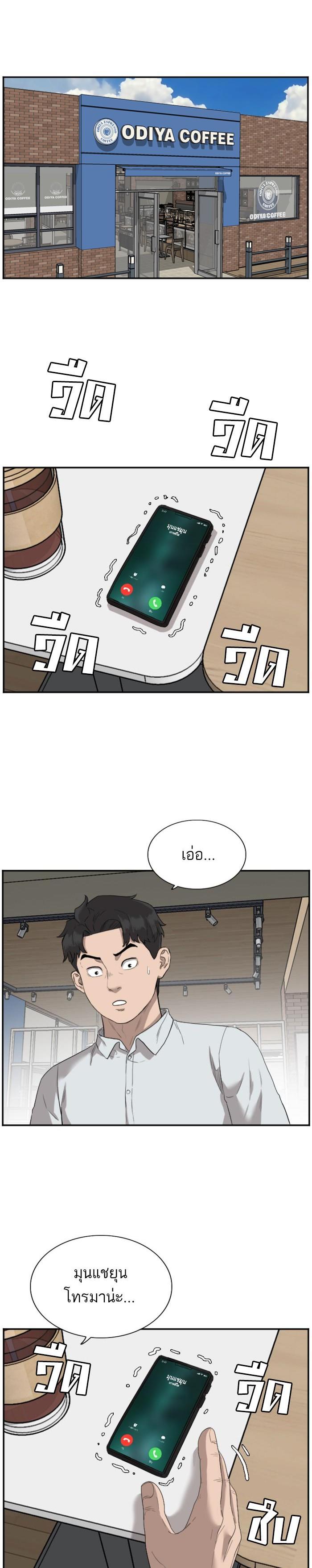 Manga-lc-com อ่านมังงะ อ่านการ์ตูน ออนไลน์ ฟรี Bad Guy ตอนที่ 1 2 3 4 5 6 7 8 9 10 11 12 13 14 ฟรี ไม่มีโฆษณา Manga-lc - อ่าน มังงะ อ่าน การ์ตูน ออนไลน์ อ่านมังงะ ฟรี