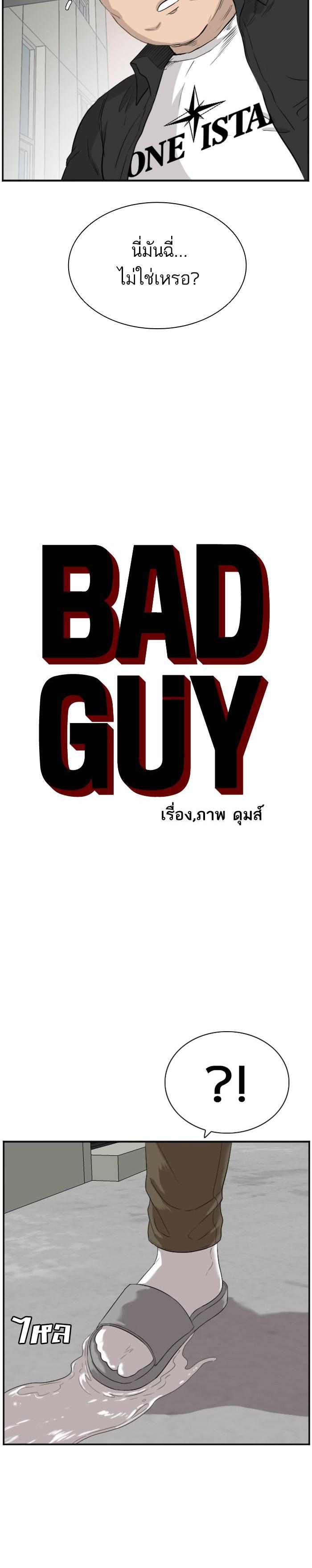 Manga-lc-com อ่านมังงะ อ่านการ์ตูน ออนไลน์ ฟรี Bad Guy ตอนที่ 1 2 3 4 5 6 7 8 9 10 11 12 13 14 ฟรี ไม่มีโฆษณา Manga-lc - อ่าน มังงะ อ่าน การ์ตูน ออนไลน์ อ่านมังงะ ฟรี