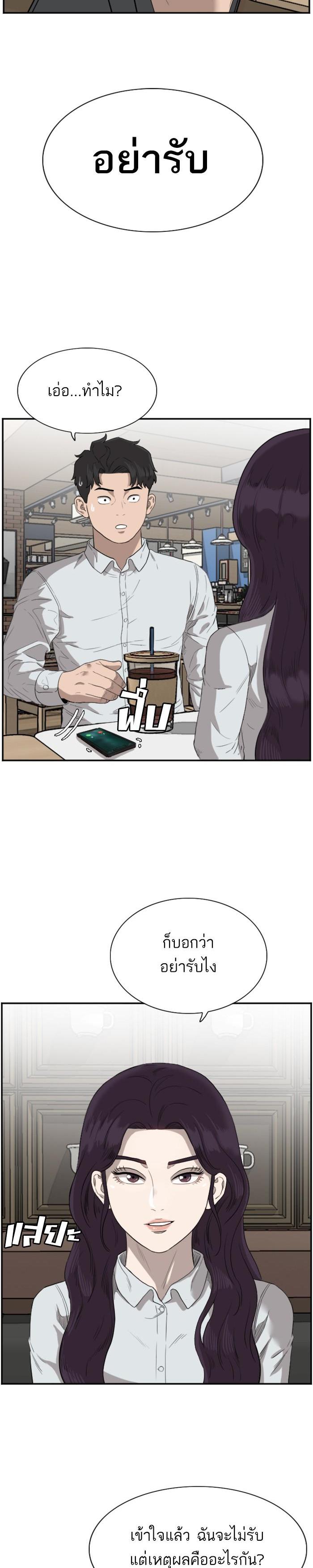 Manga-lc-com อ่านมังงะ อ่านการ์ตูน ออนไลน์ ฟรี Bad Guy ตอนที่ 1 2 3 4 5 6 7 8 9 10 11 12 13 14 ฟรี ไม่มีโฆษณา Manga-lc - อ่าน มังงะ อ่าน การ์ตูน ออนไลน์ อ่านมังงะ ฟรี