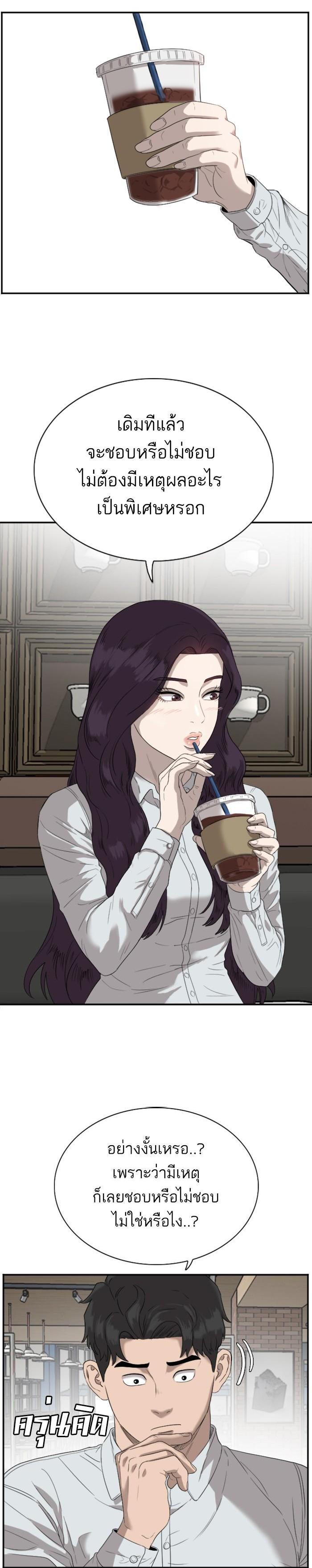 Manga-lc-com อ่านมังงะ อ่านการ์ตูน ออนไลน์ ฟรี Bad Guy ตอนที่ 1 2 3 4 5 6 7 8 9 10 11 12 13 14 ฟรี ไม่มีโฆษณา Manga-lc - อ่าน มังงะ อ่าน การ์ตูน ออนไลน์ อ่านมังงะ ฟรี