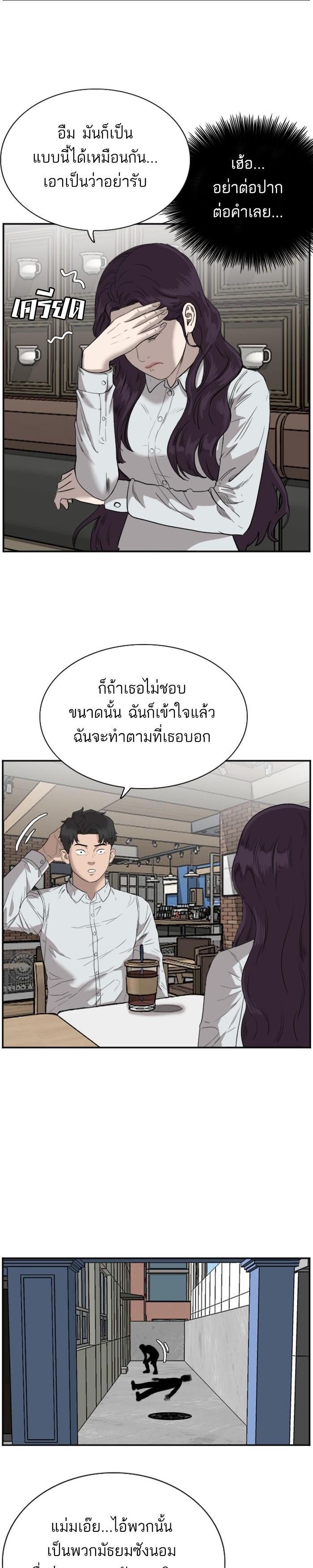 Manga-lc-com อ่านมังงะ อ่านการ์ตูน ออนไลน์ ฟรี Bad Guy ตอนที่ 1 2 3 4 5 6 7 8 9 10 11 12 13 14 ฟรี ไม่มีโฆษณา Manga-lc - อ่าน มังงะ อ่าน การ์ตูน ออนไลน์ อ่านมังงะ ฟรี