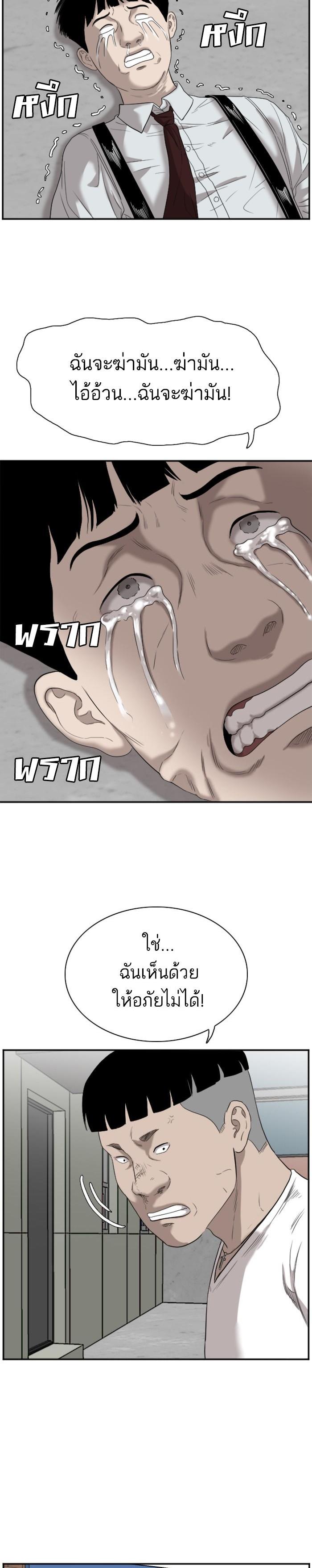 Manga-lc-com อ่านมังงะ อ่านการ์ตูน ออนไลน์ ฟรี Bad Guy ตอนที่ 1 2 3 4 5 6 7 8 9 10 11 12 13 14 ฟรี ไม่มีโฆษณา Manga-lc - อ่าน มังงะ อ่าน การ์ตูน ออนไลน์ อ่านมังงะ ฟรี