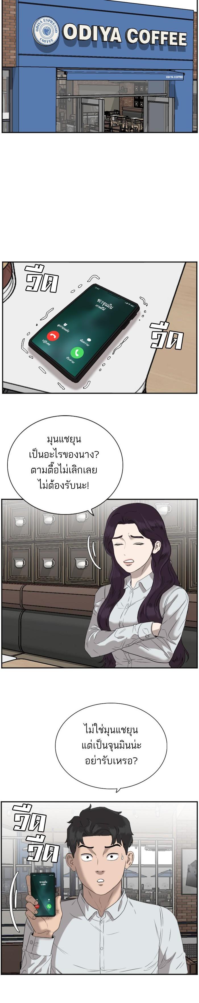 Manga-lc-com อ่านมังงะ อ่านการ์ตูน ออนไลน์ ฟรี Bad Guy ตอนที่ 1 2 3 4 5 6 7 8 9 10 11 12 13 14 ฟรี ไม่มีโฆษณา Manga-lc - อ่าน มังงะ อ่าน การ์ตูน ออนไลน์ อ่านมังงะ ฟรี