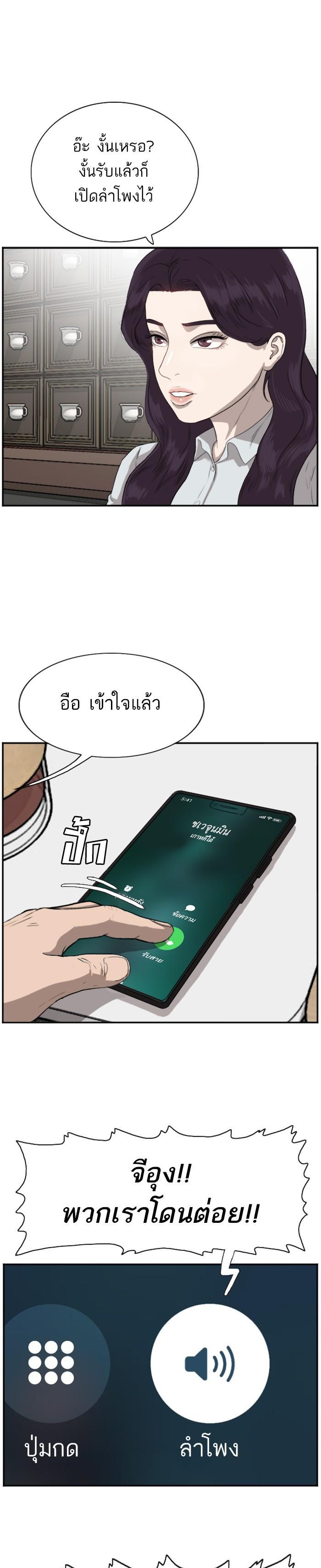 Manga-lc-com อ่านมังงะ อ่านการ์ตูน ออนไลน์ ฟรี Bad Guy ตอนที่ 1 2 3 4 5 6 7 8 9 10 11 12 13 14 ฟรี ไม่มีโฆษณา Manga-lc - อ่าน มังงะ อ่าน การ์ตูน ออนไลน์ อ่านมังงะ ฟรี