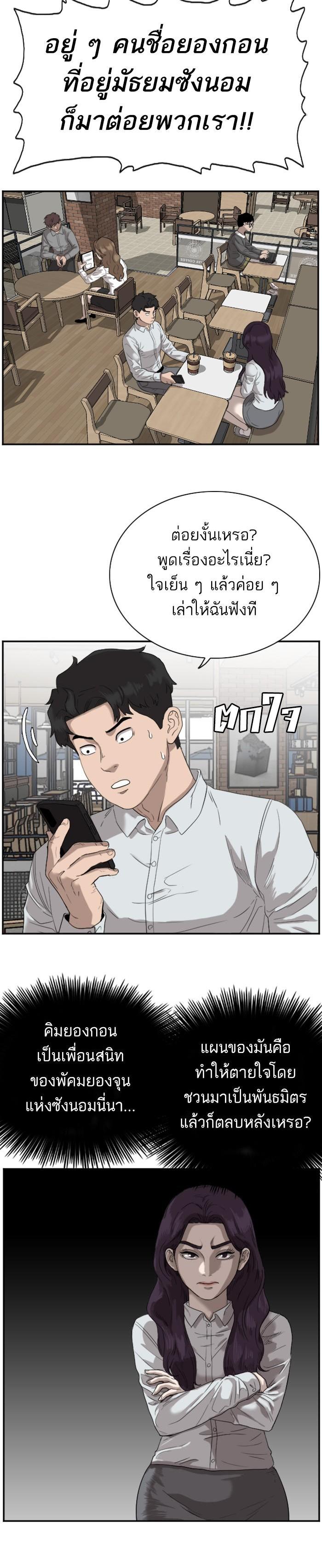 Manga-lc-com อ่านมังงะ อ่านการ์ตูน ออนไลน์ ฟรี Bad Guy ตอนที่ 1 2 3 4 5 6 7 8 9 10 11 12 13 14 ฟรี ไม่มีโฆษณา Manga-lc - อ่าน มังงะ อ่าน การ์ตูน ออนไลน์ อ่านมังงะ ฟรี