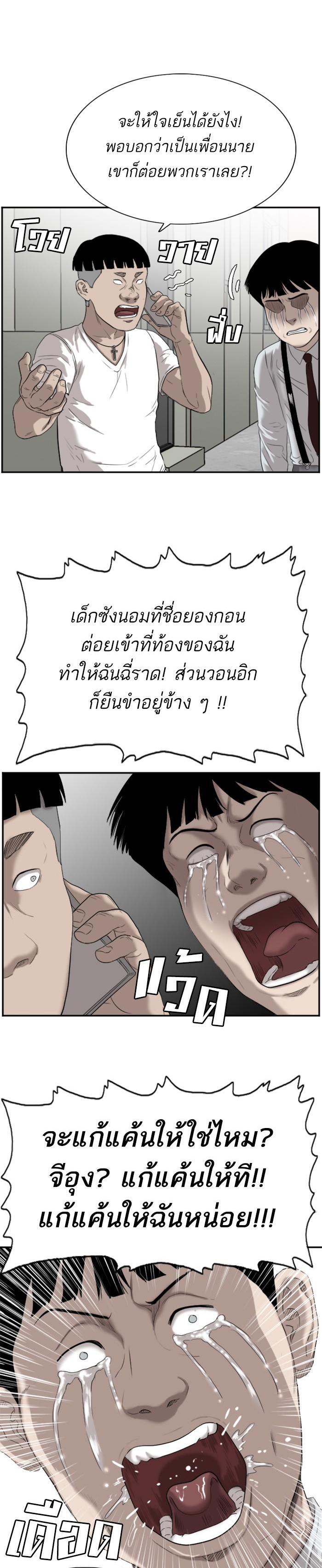 Manga-lc-com อ่านมังงะ อ่านการ์ตูน ออนไลน์ ฟรี Bad Guy ตอนที่ 1 2 3 4 5 6 7 8 9 10 11 12 13 14 ฟรี ไม่มีโฆษณา Manga-lc - อ่าน มังงะ อ่าน การ์ตูน ออนไลน์ อ่านมังงะ ฟรี