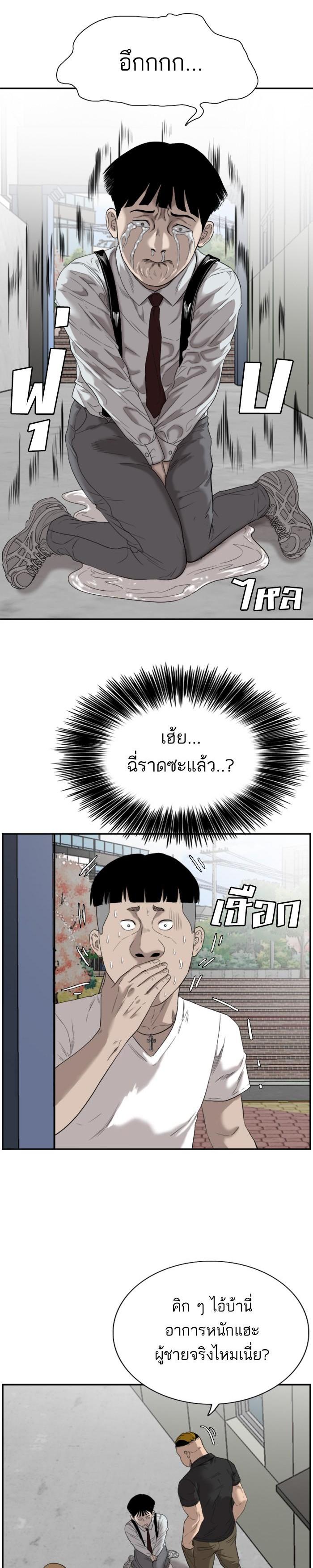 Manga-lc-com อ่านมังงะ อ่านการ์ตูน ออนไลน์ ฟรี Bad Guy ตอนที่ 1 2 3 4 5 6 7 8 9 10 11 12 13 14 ฟรี ไม่มีโฆษณา Manga-lc - อ่าน มังงะ อ่าน การ์ตูน ออนไลน์ อ่านมังงะ ฟรี