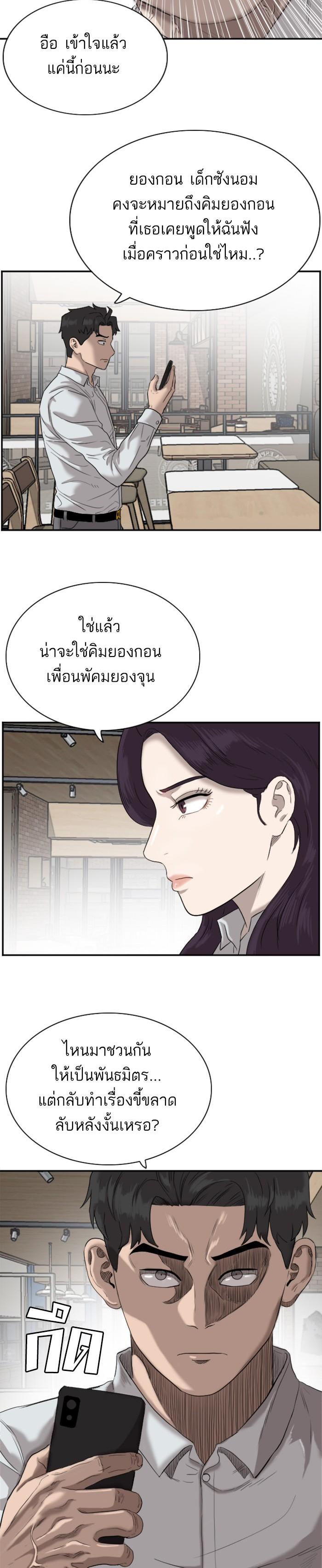 Manga-lc-com อ่านมังงะ อ่านการ์ตูน ออนไลน์ ฟรี Bad Guy ตอนที่ 1 2 3 4 5 6 7 8 9 10 11 12 13 14 ฟรี ไม่มีโฆษณา Manga-lc - อ่าน มังงะ อ่าน การ์ตูน ออนไลน์ อ่านมังงะ ฟรี
