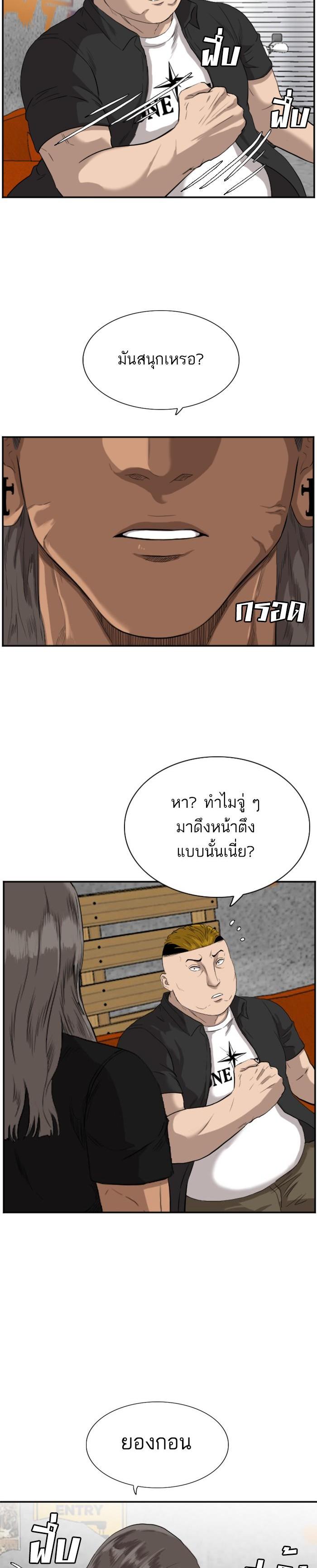 Manga-lc-com อ่านมังงะ อ่านการ์ตูน ออนไลน์ ฟรี Bad Guy ตอนที่ 1 2 3 4 5 6 7 8 9 10 11 12 13 14 ฟรี ไม่มีโฆษณา Manga-lc - อ่าน มังงะ อ่าน การ์ตูน ออนไลน์ อ่านมังงะ ฟรี