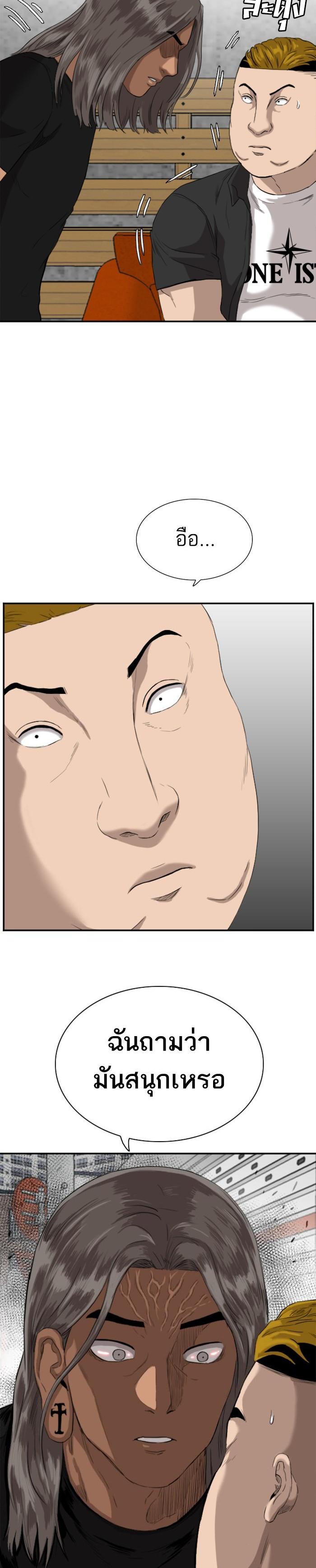 Manga-lc-com อ่านมังงะ อ่านการ์ตูน ออนไลน์ ฟรี Bad Guy ตอนที่ 1 2 3 4 5 6 7 8 9 10 11 12 13 14 ฟรี ไม่มีโฆษณา Manga-lc - อ่าน มังงะ อ่าน การ์ตูน ออนไลน์ อ่านมังงะ ฟรี