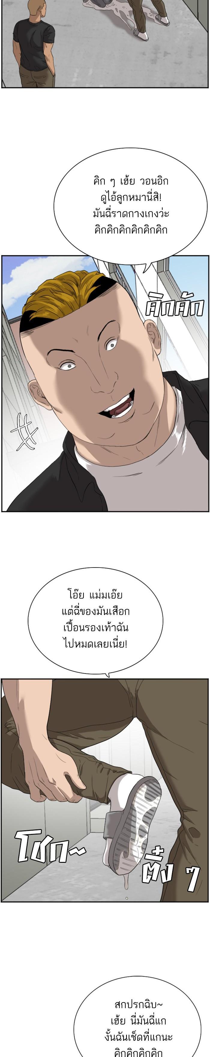 Manga-lc-com อ่านมังงะ อ่านการ์ตูน ออนไลน์ ฟรี Bad Guy ตอนที่ 1 2 3 4 5 6 7 8 9 10 11 12 13 14 ฟรี ไม่มีโฆษณา Manga-lc - อ่าน มังงะ อ่าน การ์ตูน ออนไลน์ อ่านมังงะ ฟรี