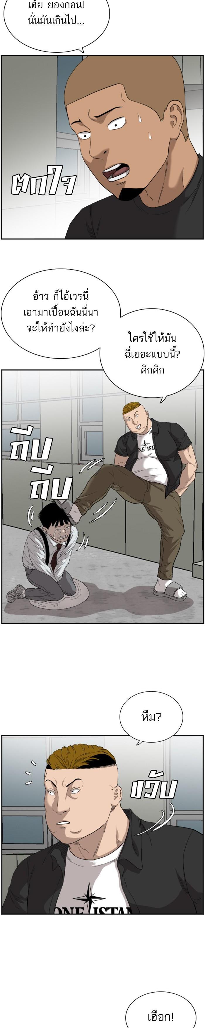 Manga-lc-com อ่านมังงะ อ่านการ์ตูน ออนไลน์ ฟรี Bad Guy ตอนที่ 1 2 3 4 5 6 7 8 9 10 11 12 13 14 ฟรี ไม่มีโฆษณา Manga-lc - อ่าน มังงะ อ่าน การ์ตูน ออนไลน์ อ่านมังงะ ฟรี