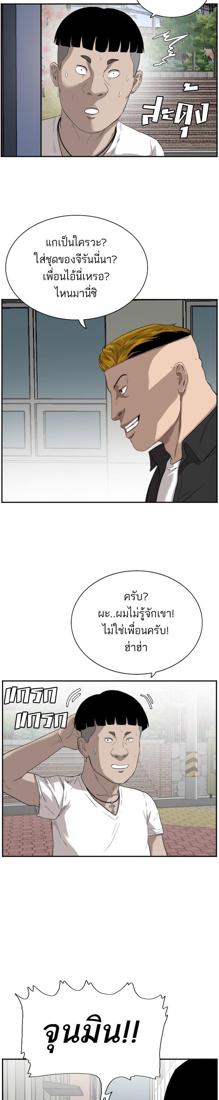 Manga-lc-com อ่านมังงะ อ่านการ์ตูน ออนไลน์ ฟรี Bad Guy ตอนที่ 1 2 3 4 5 6 7 8 9 10 11 12 13 14 ฟรี ไม่มีโฆษณา Manga-lc - อ่าน มังงะ อ่าน การ์ตูน ออนไลน์ อ่านมังงะ ฟรี