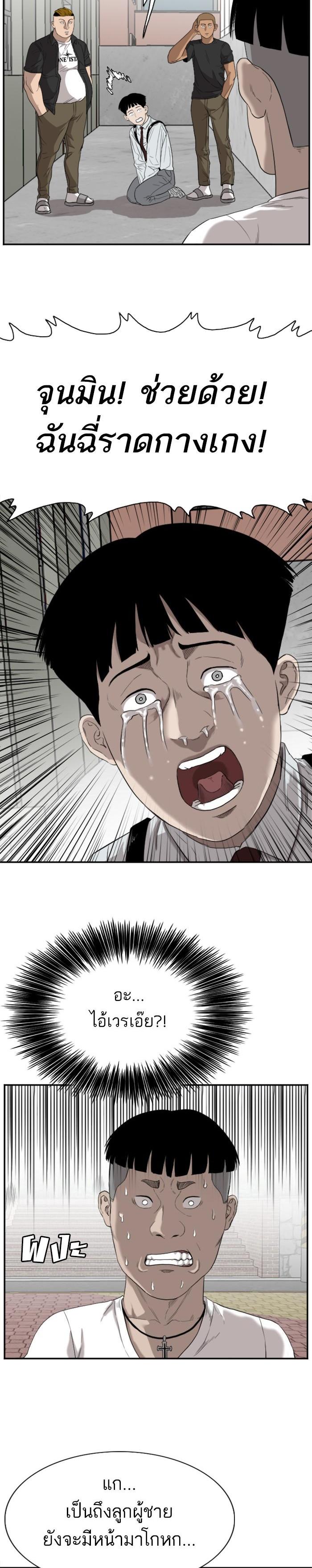 Manga-lc-com อ่านมังงะ อ่านการ์ตูน ออนไลน์ ฟรี Bad Guy ตอนที่ 1 2 3 4 5 6 7 8 9 10 11 12 13 14 ฟรี ไม่มีโฆษณา Manga-lc - อ่าน มังงะ อ่าน การ์ตูน ออนไลน์ อ่านมังงะ ฟรี