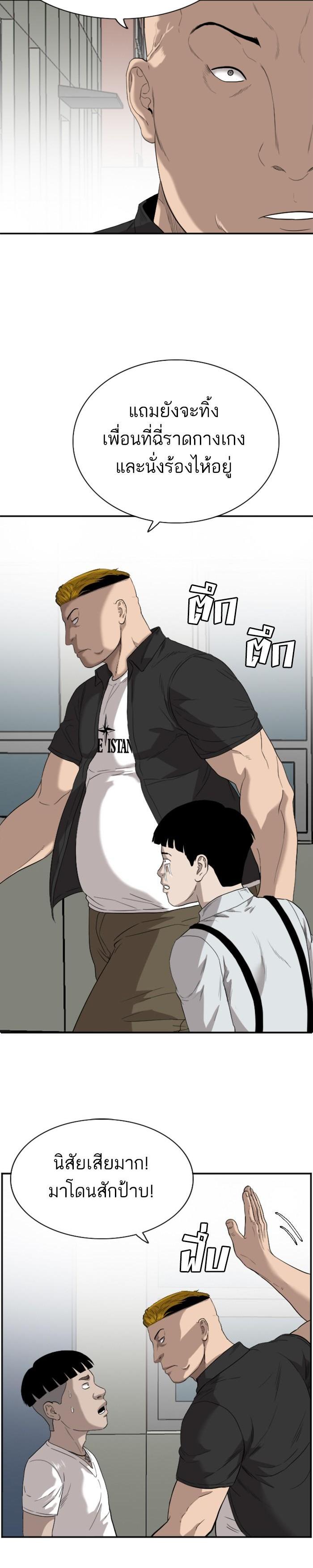 Manga-lc-com อ่านมังงะ อ่านการ์ตูน ออนไลน์ ฟรี Bad Guy ตอนที่ 1 2 3 4 5 6 7 8 9 10 11 12 13 14 ฟรี ไม่มีโฆษณา Manga-lc - อ่าน มังงะ อ่าน การ์ตูน ออนไลน์ อ่านมังงะ ฟรี