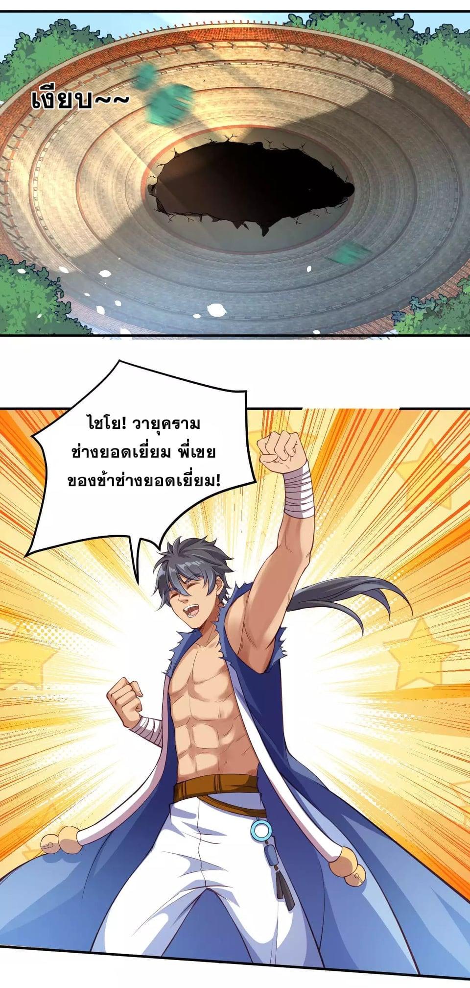 Manga-lc-com อ่านมังงะ อ่านการ์ตูน ออนไลน์ ฟรี Against the Gods ตอนที่ 1 2 3 4 5 6 7 8 9 10 11 12 13 14 ฟรี ไม่มีโฆษณา Manga-lc - อ่าน มังงะ อ่าน การ์ตูน ออนไลน์ อ่านมังงะ ฟรี