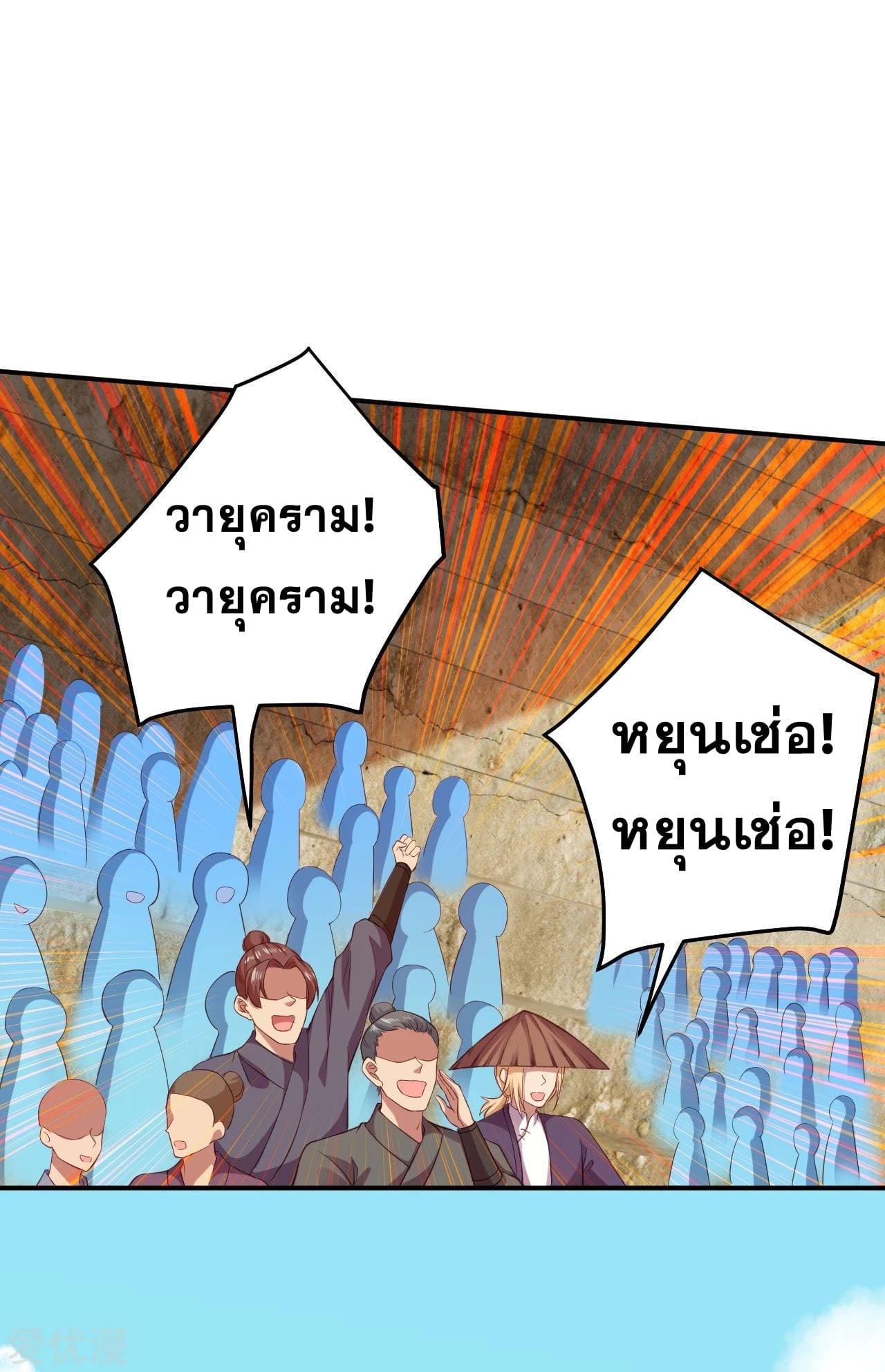 Manga-lc-com อ่านมังงะ อ่านการ์ตูน ออนไลน์ ฟรี Against the Gods ตอนที่ 1 2 3 4 5 6 7 8 9 10 11 12 13 14 ฟรี ไม่มีโฆษณา Manga-lc - อ่าน มังงะ อ่าน การ์ตูน ออนไลน์ อ่านมังงะ ฟรี