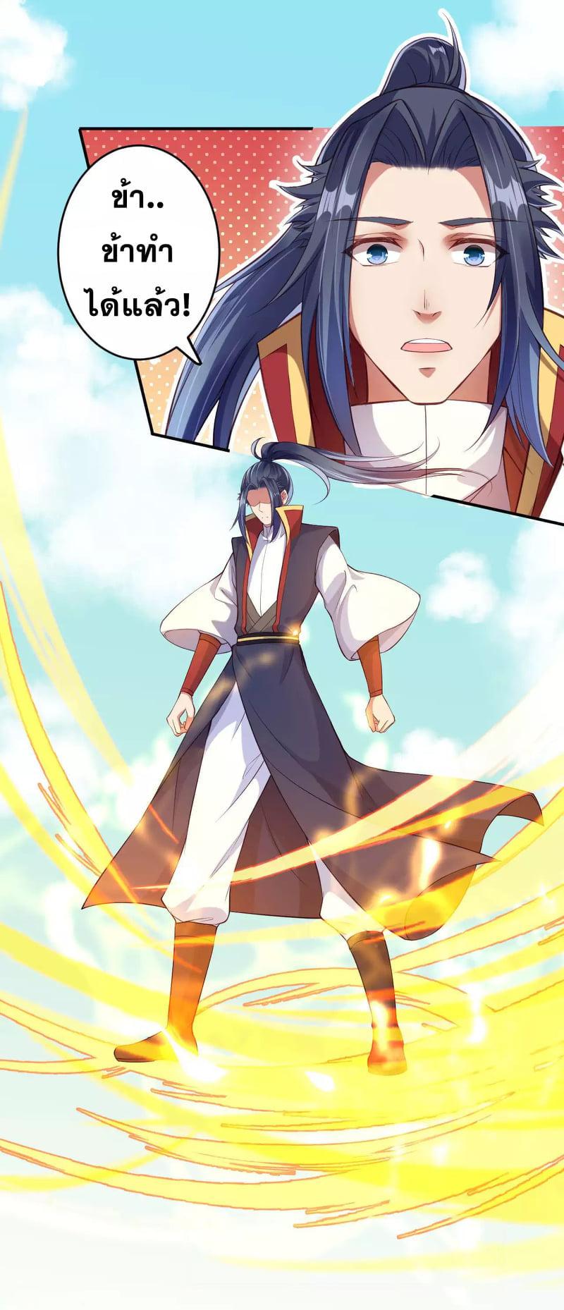 Manga-lc-com อ่านมังงะ อ่านการ์ตูน ออนไลน์ ฟรี Against the Gods ตอนที่ 1 2 3 4 5 6 7 8 9 10 11 12 13 14 ฟรี ไม่มีโฆษณา Manga-lc - อ่าน มังงะ อ่าน การ์ตูน ออนไลน์ อ่านมังงะ ฟรี