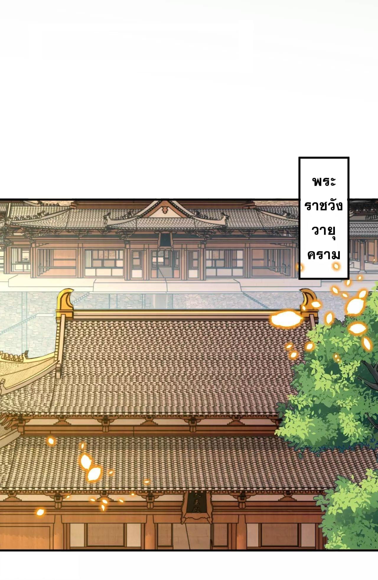 Manga-lc-com อ่านมังงะ อ่านการ์ตูน ออนไลน์ ฟรี Against the Gods ตอนที่ 1 2 3 4 5 6 7 8 9 10 11 12 13 14 ฟรี ไม่มีโฆษณา Manga-lc - อ่าน มังงะ อ่าน การ์ตูน ออนไลน์ อ่านมังงะ ฟรี