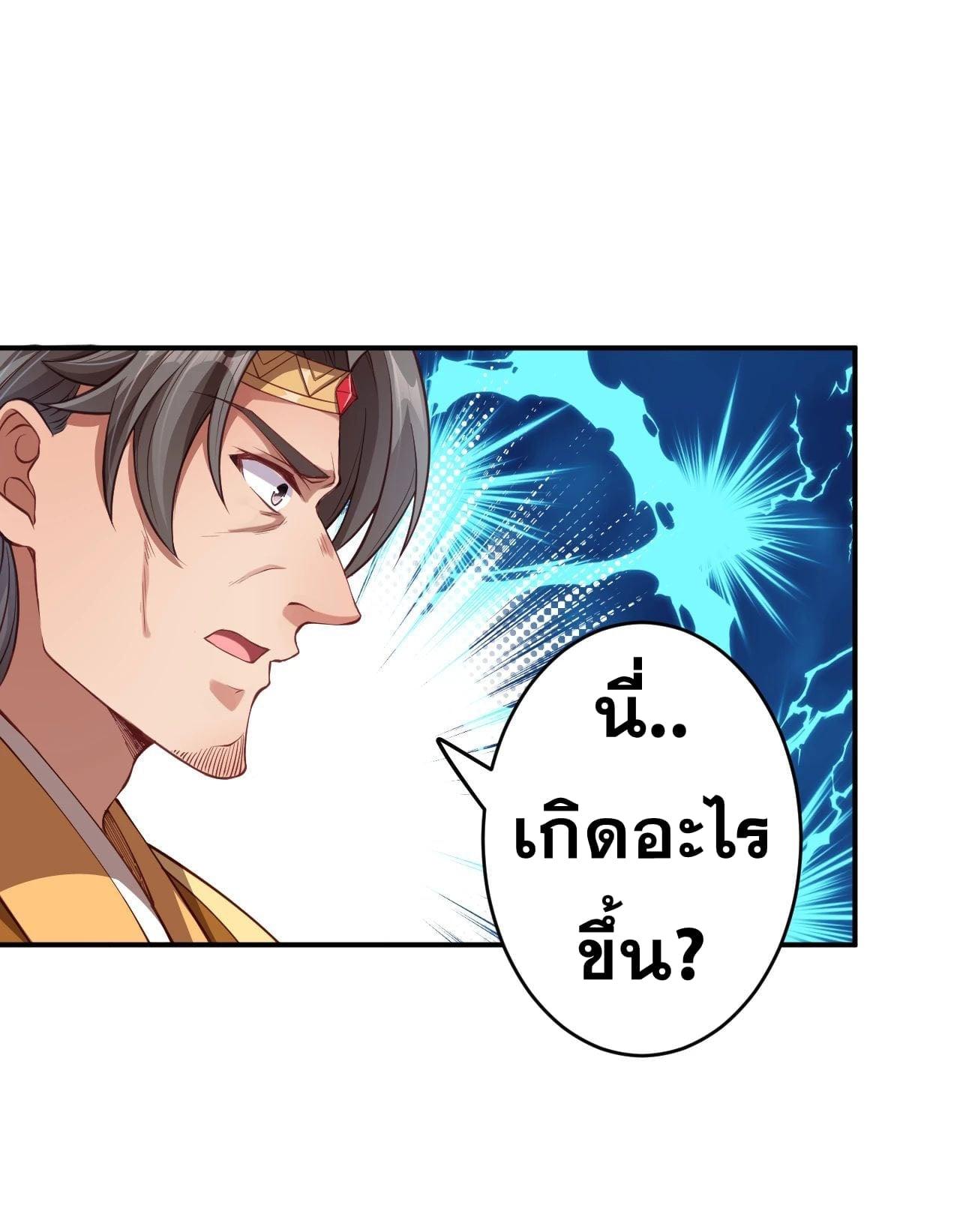 Manga-lc-com อ่านมังงะ อ่านการ์ตูน ออนไลน์ ฟรี Against the Gods ตอนที่ 1 2 3 4 5 6 7 8 9 10 11 12 13 14 ฟรี ไม่มีโฆษณา Manga-lc - อ่าน มังงะ อ่าน การ์ตูน ออนไลน์ อ่านมังงะ ฟรี