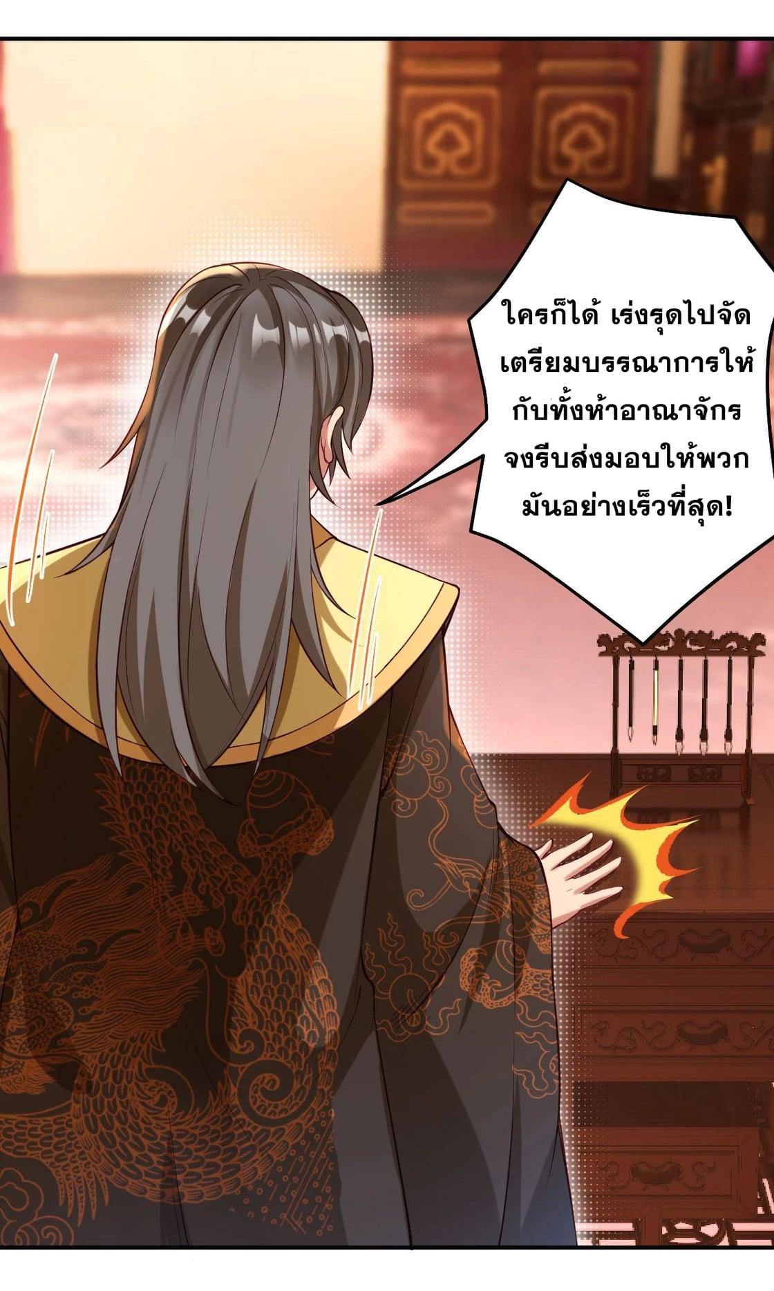 Manga-lc-com อ่านมังงะ อ่านการ์ตูน ออนไลน์ ฟรี Against the Gods ตอนที่ 1 2 3 4 5 6 7 8 9 10 11 12 13 14 ฟรี ไม่มีโฆษณา Manga-lc - อ่าน มังงะ อ่าน การ์ตูน ออนไลน์ อ่านมังงะ ฟรี