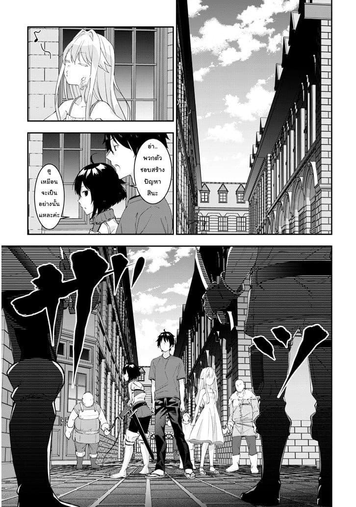 Manga-lc-com อ่านมังงะ อ่านการ์ตูน ออนไลน์ ฟรี Maou ni Natta node, Dungeon Tsukutte Jingai Musume to Honobono suru ตอนที่ 1 2 3 4 5 6 7 8 9 10 11 12 13 14 ฟรี ไม่มีโฆษณา Manga-lc - อ่าน มังงะ อ่าน การ์ตูน ออนไลน์ อ่านมังงะ ฟรี