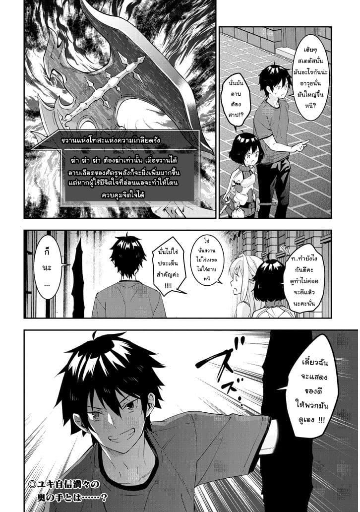 Manga-lc-com อ่านมังงะ อ่านการ์ตูน ออนไลน์ ฟรี Maou ni Natta node, Dungeon Tsukutte Jingai Musume to Honobono suru ตอนที่ 1 2 3 4 5 6 7 8 9 10 11 12 13 14 ฟรี ไม่มีโฆษณา Manga-lc - อ่าน มังงะ อ่าน การ์ตูน ออนไลน์ อ่านมังงะ ฟรี