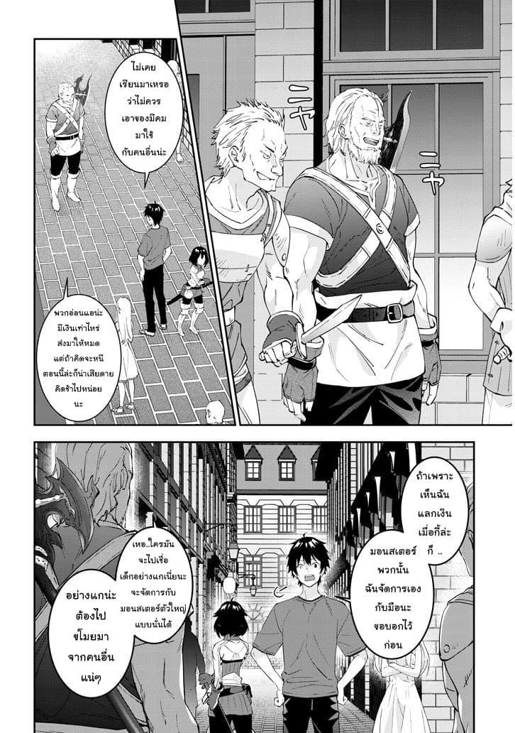 Manga-lc-com อ่านมังงะ อ่านการ์ตูน ออนไลน์ ฟรี Maou ni Natta node, Dungeon Tsukutte Jingai Musume to Honobono suru ตอนที่ 1 2 3 4 5 6 7 8 9 10 11 12 13 14 ฟรี ไม่มีโฆษณา Manga-lc - อ่าน มังงะ อ่าน การ์ตูน ออนไลน์ อ่านมังงะ ฟรี