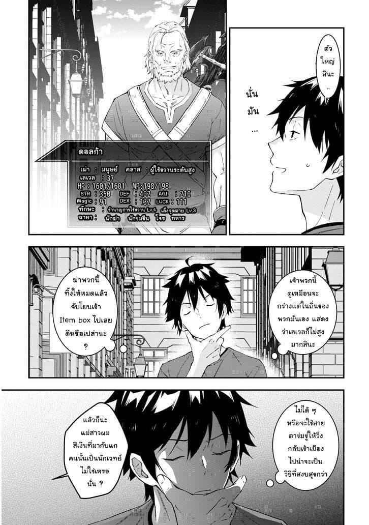 Manga-lc-com อ่านมังงะ อ่านการ์ตูน ออนไลน์ ฟรี Maou ni Natta node, Dungeon Tsukutte Jingai Musume to Honobono suru ตอนที่ 1 2 3 4 5 6 7 8 9 10 11 12 13 14 ฟรี ไม่มีโฆษณา Manga-lc - อ่าน มังงะ อ่าน การ์ตูน ออนไลน์ อ่านมังงะ ฟรี