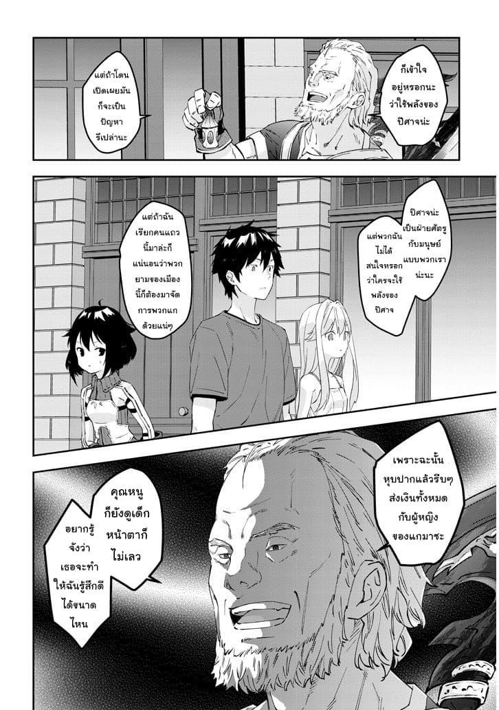 Manga-lc-com อ่านมังงะ อ่านการ์ตูน ออนไลน์ ฟรี Maou ni Natta node, Dungeon Tsukutte Jingai Musume to Honobono suru ตอนที่ 1 2 3 4 5 6 7 8 9 10 11 12 13 14 ฟรี ไม่มีโฆษณา Manga-lc - อ่าน มังงะ อ่าน การ์ตูน ออนไลน์ อ่านมังงะ ฟรี