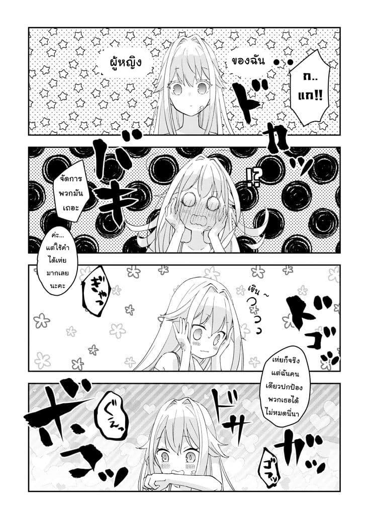 Manga-lc-com อ่านมังงะ อ่านการ์ตูน ออนไลน์ ฟรี Maou ni Natta node, Dungeon Tsukutte Jingai Musume to Honobono suru ตอนที่ 1 2 3 4 5 6 7 8 9 10 11 12 13 14 ฟรี ไม่มีโฆษณา Manga-lc - อ่าน มังงะ อ่าน การ์ตูน ออนไลน์ อ่านมังงะ ฟรี