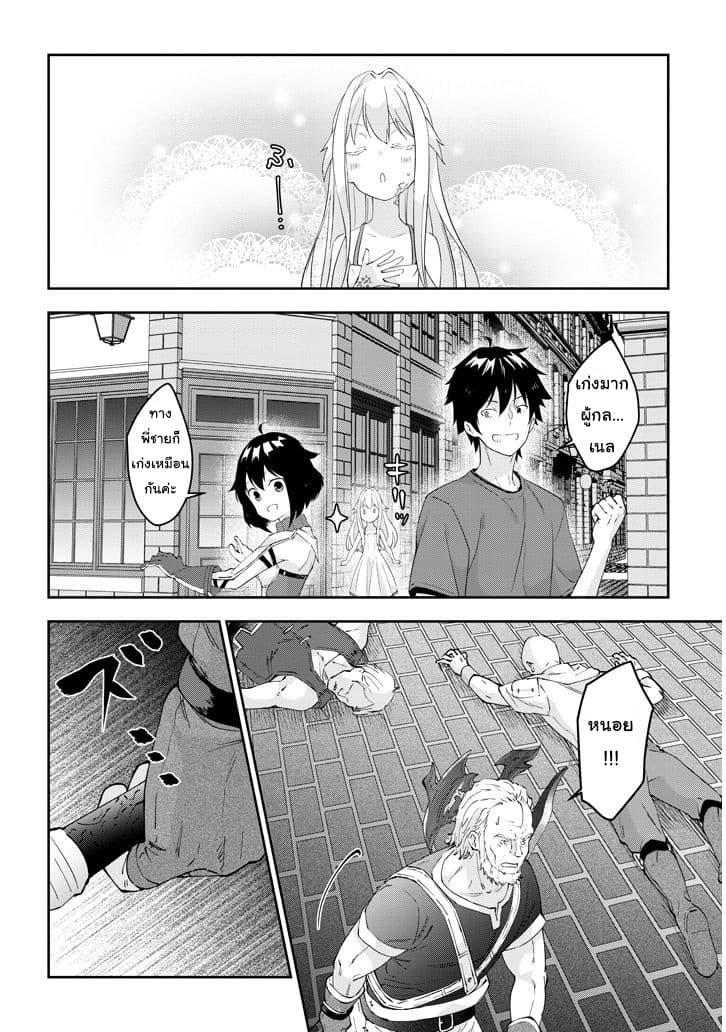 Manga-lc-com อ่านมังงะ อ่านการ์ตูน ออนไลน์ ฟรี Maou ni Natta node, Dungeon Tsukutte Jingai Musume to Honobono suru ตอนที่ 1 2 3 4 5 6 7 8 9 10 11 12 13 14 ฟรี ไม่มีโฆษณา Manga-lc - อ่าน มังงะ อ่าน การ์ตูน ออนไลน์ อ่านมังงะ ฟรี