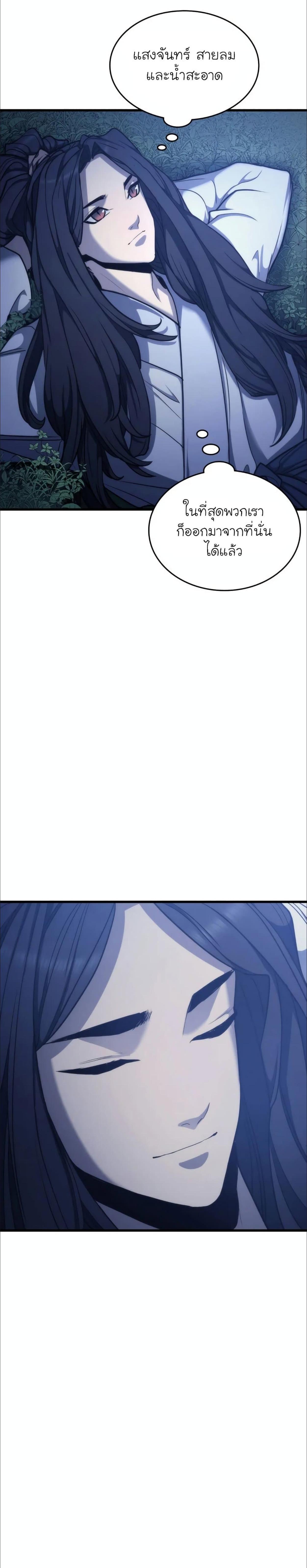 Manga-lc-com อ่านมังงะ อ่านการ์ตูน ออนไลน์ ฟรี Reaper of the Drifting Moon ตอนที่ 1 2 3 4 5 6 7 8 9 10 11 12 13 14 ฟรี ไม่มีโฆษณา Manga-lc - อ่าน มังงะ อ่าน การ์ตูน ออนไลน์ อ่านมังงะ ฟรี