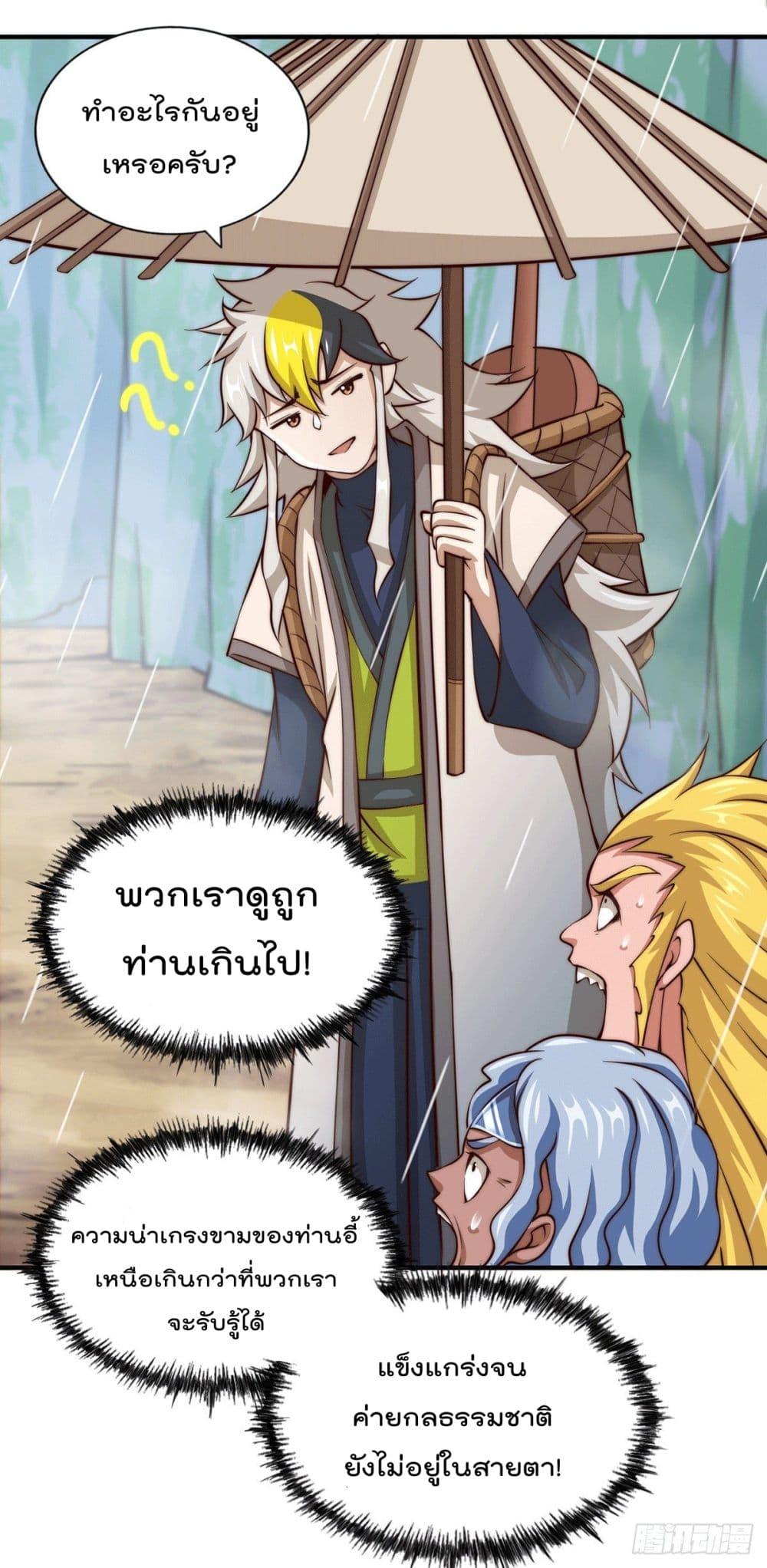 Manga-lc-com อ่านมังงะ อ่านการ์ตูน ออนไลน์ ฟรี Who is your Daddy ตอนที่ 1 2 3 4 5 6 7 8 9 10 11 12 13 14 ฟรี ไม่มีโฆษณา Manga-lc - อ่าน มังงะ อ่าน การ์ตูน ออนไลน์ อ่านมังงะ ฟรี