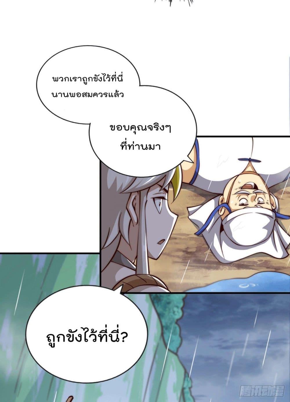 Manga-lc-com อ่านมังงะ อ่านการ์ตูน ออนไลน์ ฟรี Who is your Daddy ตอนที่ 1 2 3 4 5 6 7 8 9 10 11 12 13 14 ฟรี ไม่มีโฆษณา Manga-lc - อ่าน มังงะ อ่าน การ์ตูน ออนไลน์ อ่านมังงะ ฟรี