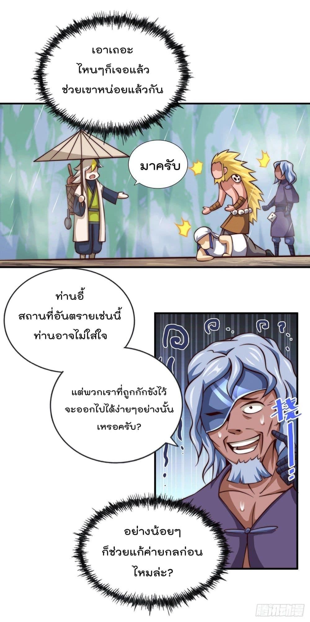 Manga-lc-com อ่านมังงะ อ่านการ์ตูน ออนไลน์ ฟรี Who is your Daddy ตอนที่ 1 2 3 4 5 6 7 8 9 10 11 12 13 14 ฟรี ไม่มีโฆษณา Manga-lc - อ่าน มังงะ อ่าน การ์ตูน ออนไลน์ อ่านมังงะ ฟรี