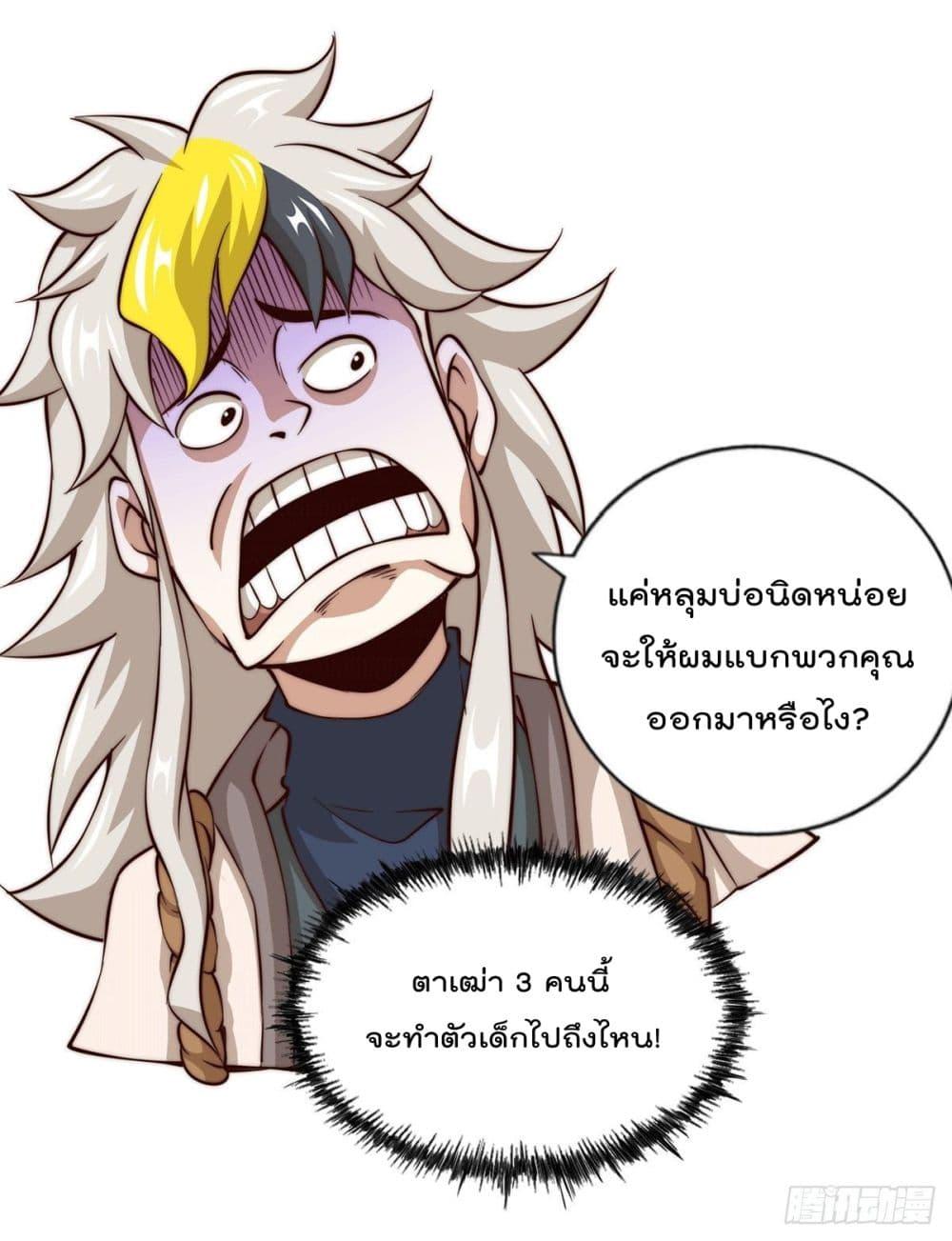 Manga-lc-com อ่านมังงะ อ่านการ์ตูน ออนไลน์ ฟรี Who is your Daddy ตอนที่ 1 2 3 4 5 6 7 8 9 10 11 12 13 14 ฟรี ไม่มีโฆษณา Manga-lc - อ่าน มังงะ อ่าน การ์ตูน ออนไลน์ อ่านมังงะ ฟรี
