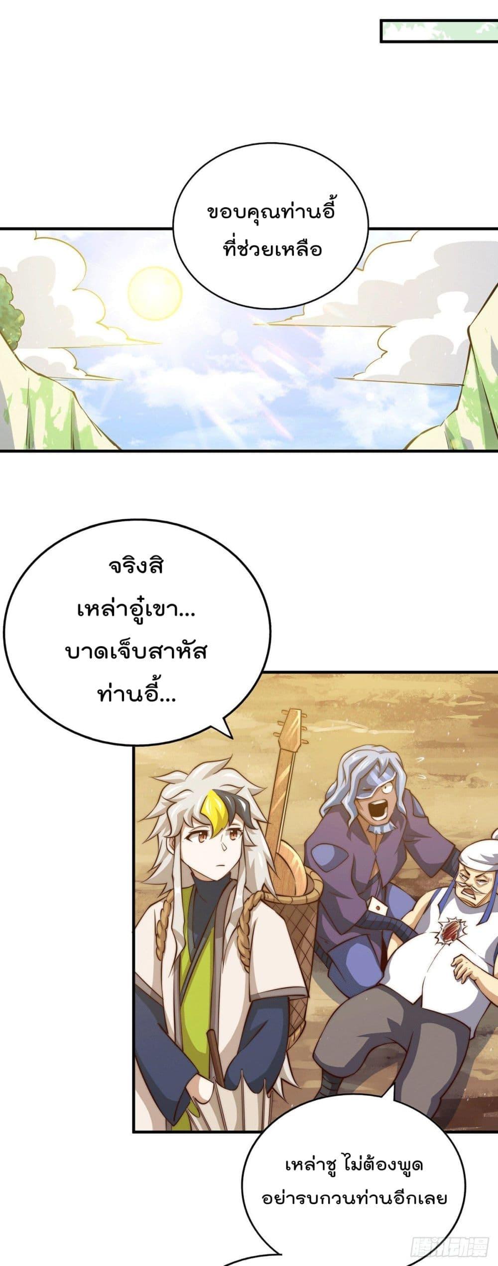 Manga-lc-com อ่านมังงะ อ่านการ์ตูน ออนไลน์ ฟรี Who is your Daddy ตอนที่ 1 2 3 4 5 6 7 8 9 10 11 12 13 14 ฟรี ไม่มีโฆษณา Manga-lc - อ่าน มังงะ อ่าน การ์ตูน ออนไลน์ อ่านมังงะ ฟรี