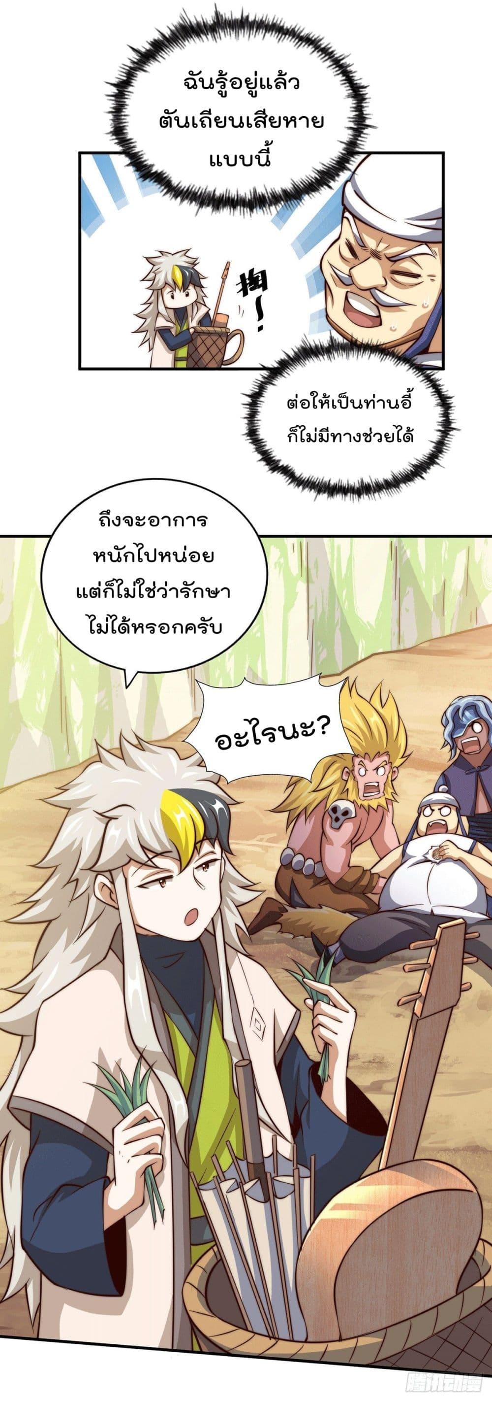 Manga-lc-com อ่านมังงะ อ่านการ์ตูน ออนไลน์ ฟรี Who is your Daddy ตอนที่ 1 2 3 4 5 6 7 8 9 10 11 12 13 14 ฟรี ไม่มีโฆษณา Manga-lc - อ่าน มังงะ อ่าน การ์ตูน ออนไลน์ อ่านมังงะ ฟรี