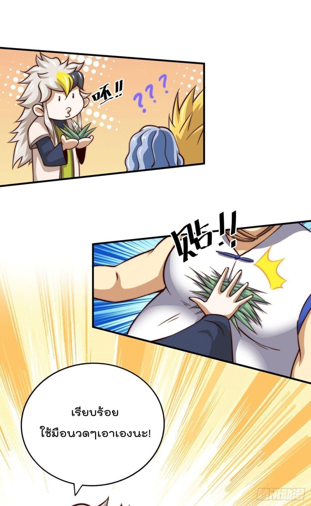 Manga-lc-com อ่านมังงะ อ่านการ์ตูน ออนไลน์ ฟรี Who is your Daddy ตอนที่ 1 2 3 4 5 6 7 8 9 10 11 12 13 14 ฟรี ไม่มีโฆษณา Manga-lc - อ่าน มังงะ อ่าน การ์ตูน ออนไลน์ อ่านมังงะ ฟรี