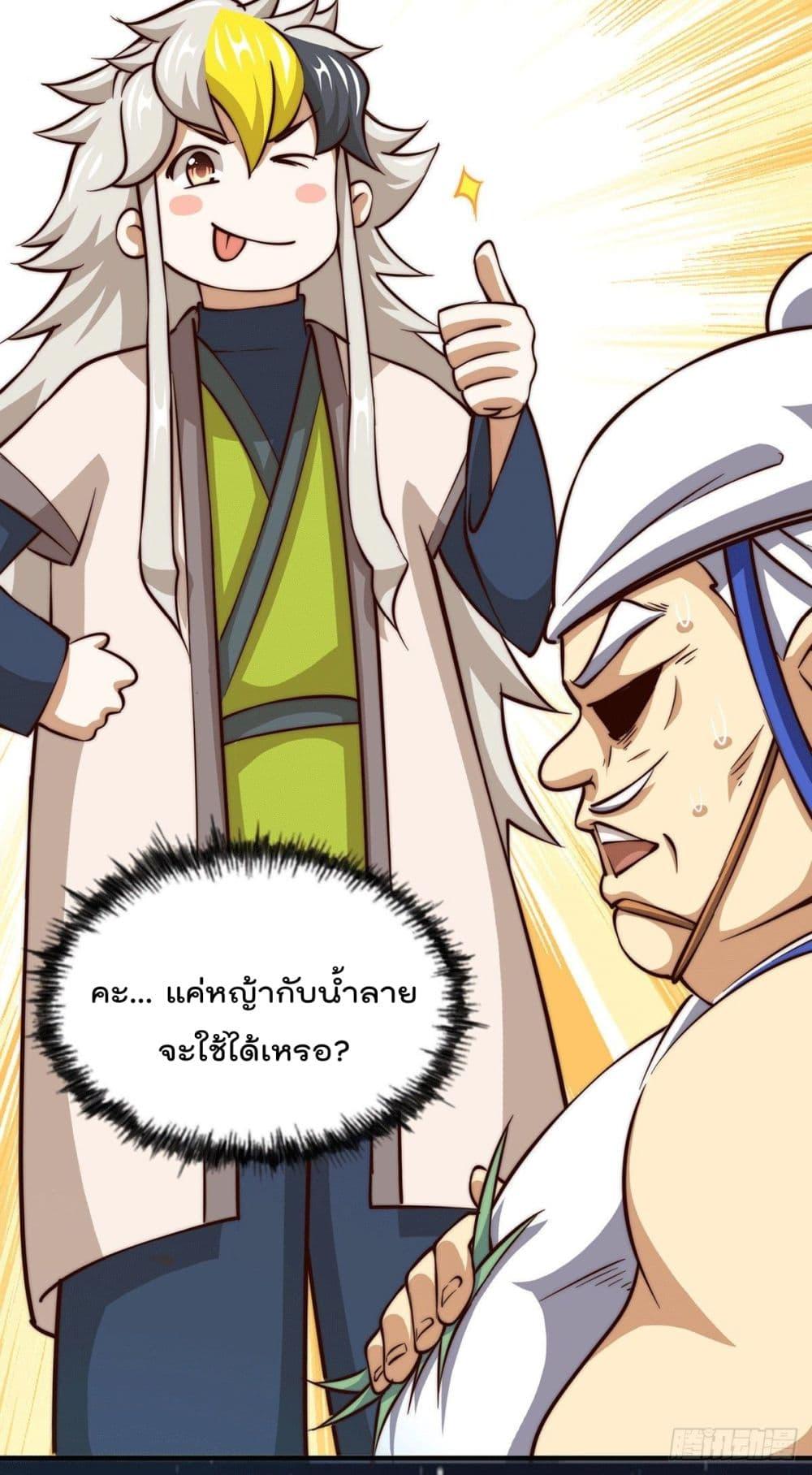 Manga-lc-com อ่านมังงะ อ่านการ์ตูน ออนไลน์ ฟรี Who is your Daddy ตอนที่ 1 2 3 4 5 6 7 8 9 10 11 12 13 14 ฟรี ไม่มีโฆษณา Manga-lc - อ่าน มังงะ อ่าน การ์ตูน ออนไลน์ อ่านมังงะ ฟรี