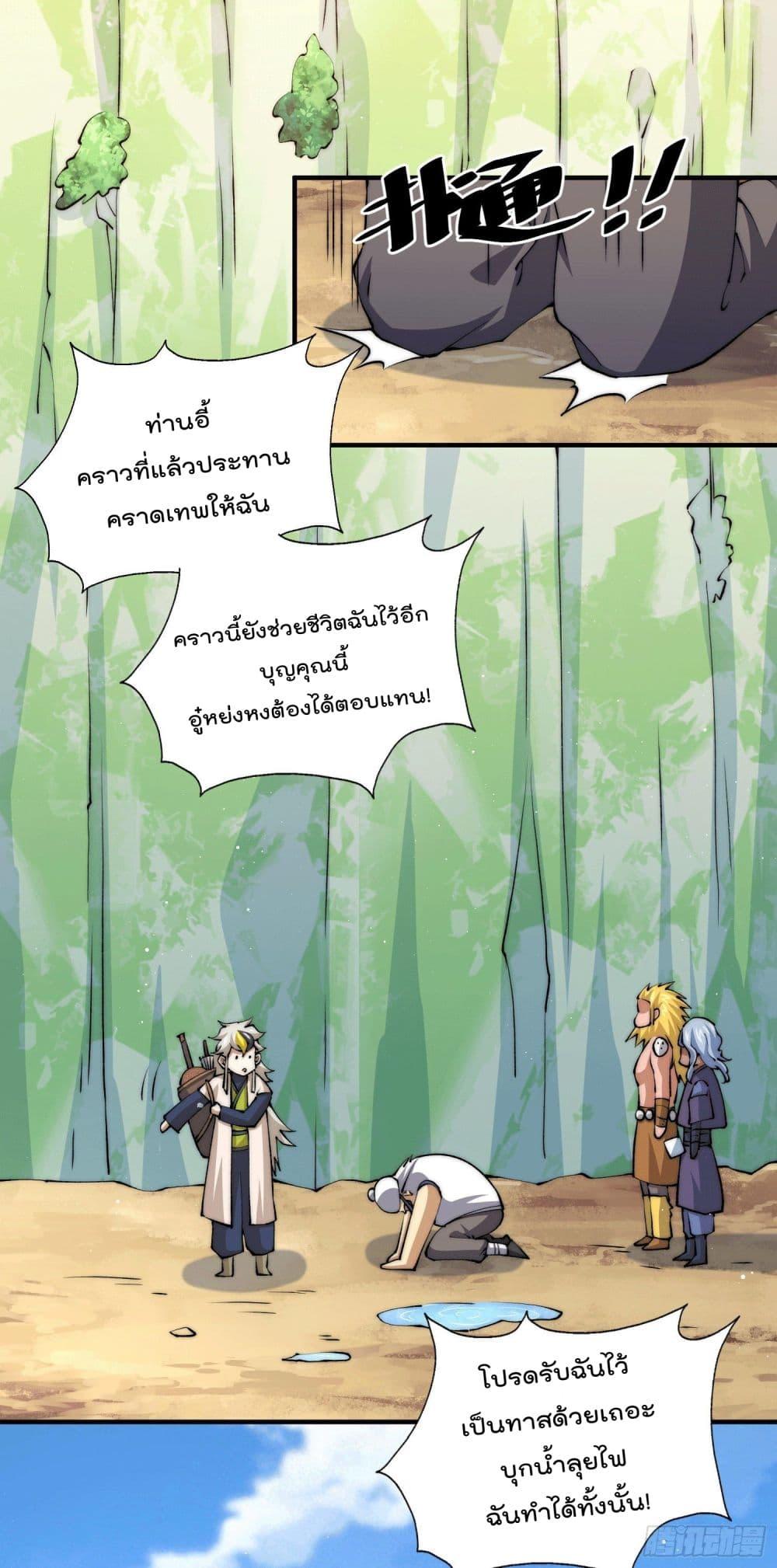 Manga-lc-com อ่านมังงะ อ่านการ์ตูน ออนไลน์ ฟรี Who is your Daddy ตอนที่ 1 2 3 4 5 6 7 8 9 10 11 12 13 14 ฟรี ไม่มีโฆษณา Manga-lc - อ่าน มังงะ อ่าน การ์ตูน ออนไลน์ อ่านมังงะ ฟรี