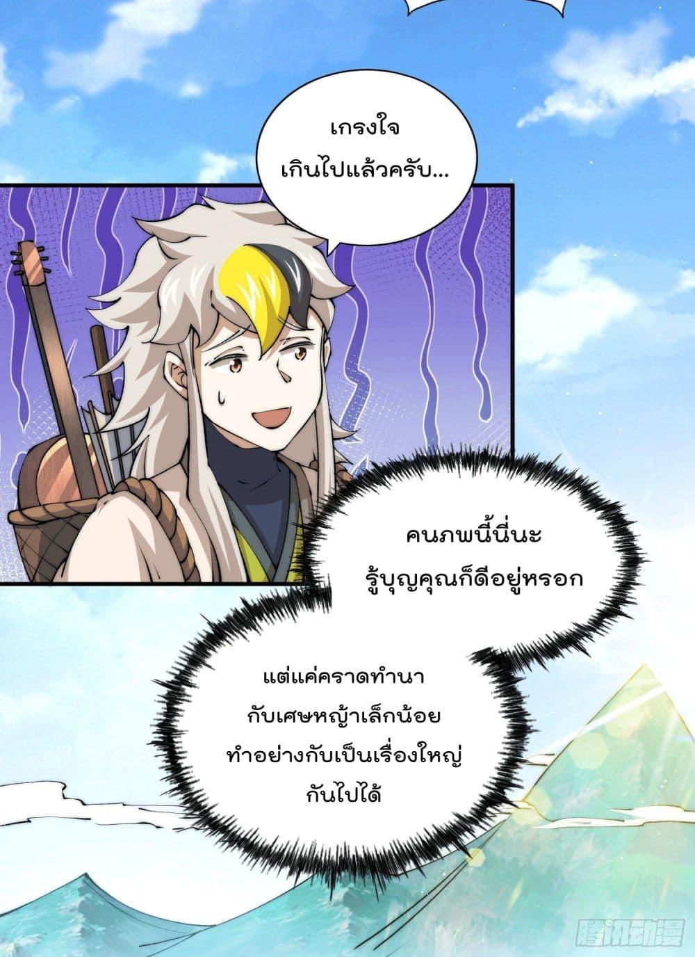 Manga-lc-com อ่านมังงะ อ่านการ์ตูน ออนไลน์ ฟรี Who is your Daddy ตอนที่ 1 2 3 4 5 6 7 8 9 10 11 12 13 14 ฟรี ไม่มีโฆษณา Manga-lc - อ่าน มังงะ อ่าน การ์ตูน ออนไลน์ อ่านมังงะ ฟรี
